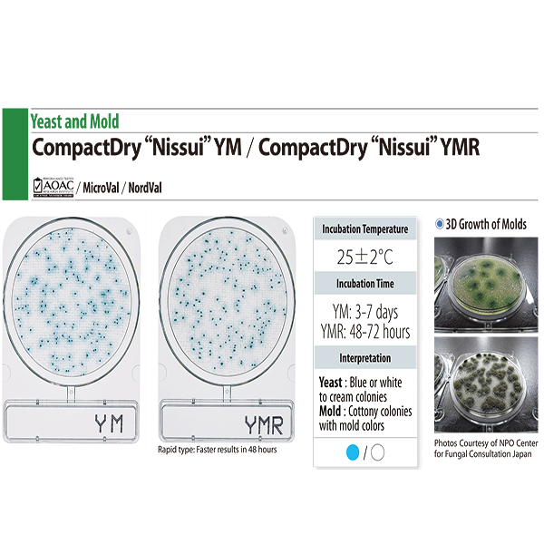 微生物快篩測試組_黴菌/酵母菌 Compact Dry YM/YMR 2
