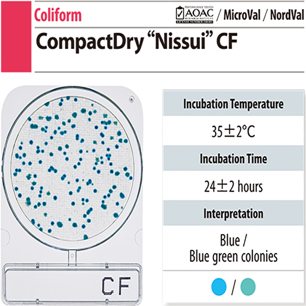 微生物快篩測試組_大腸桿菌群 Compact Dry CF 2